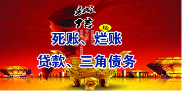长武要债公司