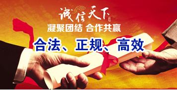 长武讨账公司